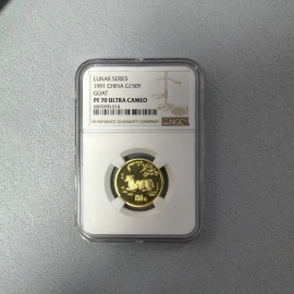 1991年8克生肖羊金币