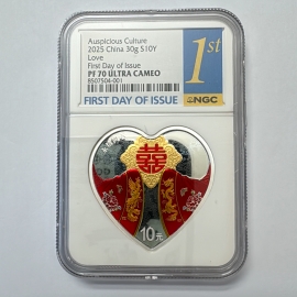 2025年30克吉祥文化永结同心银币