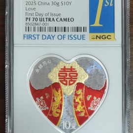 2025年30克吉祥文化永结同心银币