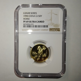 1990年8克生肖马金币