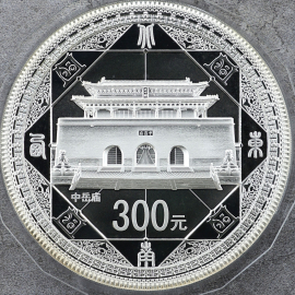 2011年1公斤中岳庙银币