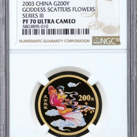2003年1/2盎司民间神话第3组彩金币