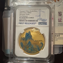 2023年50克千里江山图金币