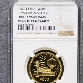 1979年1/2盎司建国30周年天安门金币