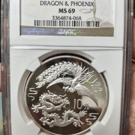 1990年1盎司龙凤呈祥银币(普制)