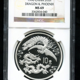 1990年1盎司龙凤呈祥银币(普制)