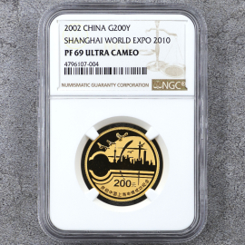 2002年1/2盎司上海申博成功金币