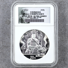 2012年2盎司五台山银币