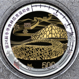 2020年30克第24届冬奥会第1组双金属币