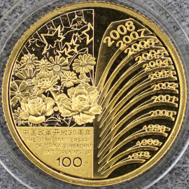 2008年1/4盎司中国改革开放30周年金币
