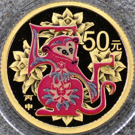2016年1/10盎司生肖猴彩金币