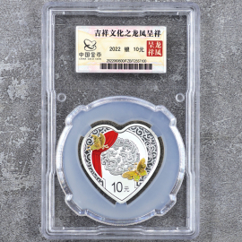 2022年30克吉祥文化龙凤呈祥银币