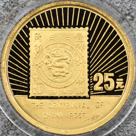 1996年1/4盎司邮政百年金币