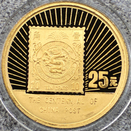 1996年1/4盎司邮政百年金币
