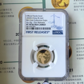 2020年3克第8届熊猫金银币博览会双金属章