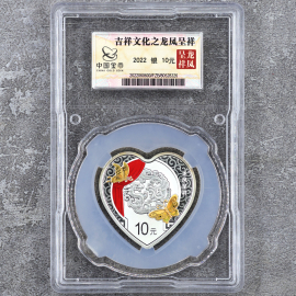 2022年30克吉祥文化龙凤呈祥银币