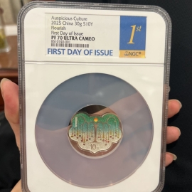 2025年30克吉祥文化蔓蔓日茂银币