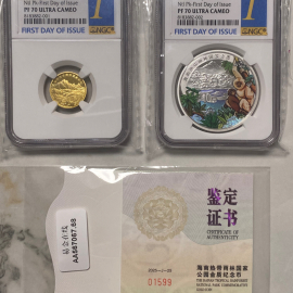 2025年海南热带雨林国家公园金银币