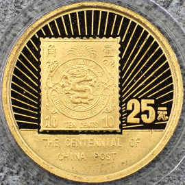 1996年1/4盎司邮政百年金币