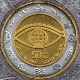 2000年1/2盎司千年纪念双金属币