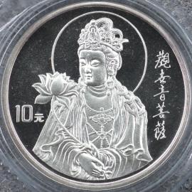 1996年1盎司莲花观音银币