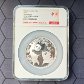2021年150克熊猫银币