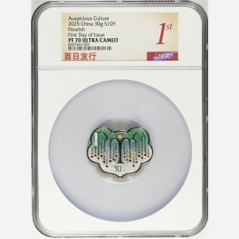 2025年30克吉祥文化蔓蔓日茂银币