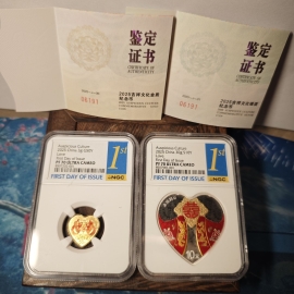 2025年吉祥文化永结同心金银币