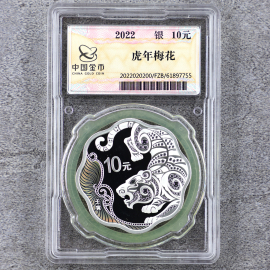 2022年30克梅花形生肖虎银币