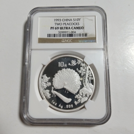 1993年1盎司孔雀开屏银币