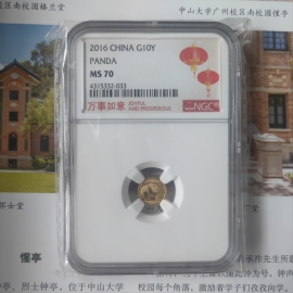 2016年1克熊猫金币