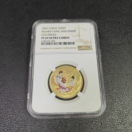 2005年1/2盎司西游记第3组彩金币