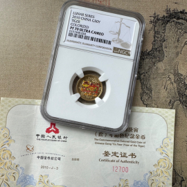 2010年1/10盎司生肖虎彩金币