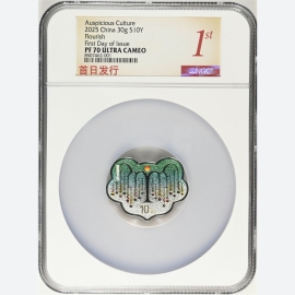 2025年30克吉祥文化蔓蔓日茂银币