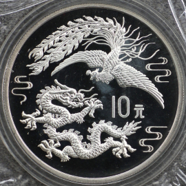 1990年1盎司龙凤呈祥银币(普制)