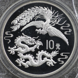 1990年1盎司龙凤呈祥银币(普制)