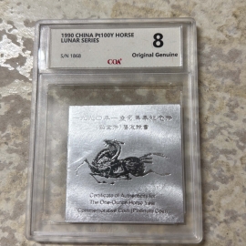 1990年1盎司生肖马铂币证书
