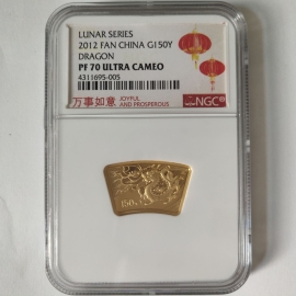 2012年1/3盎司扇形生肖龙金币