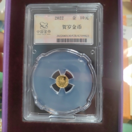 2022年1克贺岁金币