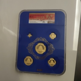2020年熊猫金币