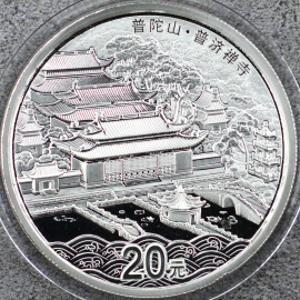 2013年2盎司普陀山银币