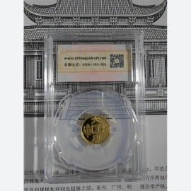 1998年1/10盎司大唐镇库金币