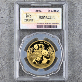 2025年30克熊猫金币