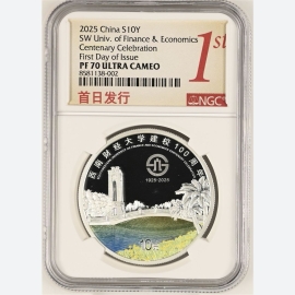 2025年30克西南财经大学建校100周年银币