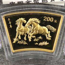 2002年1/2盎司扇形生肖马金币