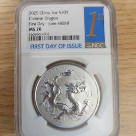 2025年1盎司中国龙银币