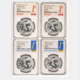 2025年1盎司中国龙银币