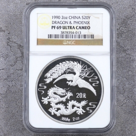 1990年2盎司龙凤呈祥银币