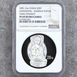 2001年2盎司敦煌石窟银币