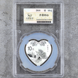 2016年30克吉祥文化并蒂同心银币